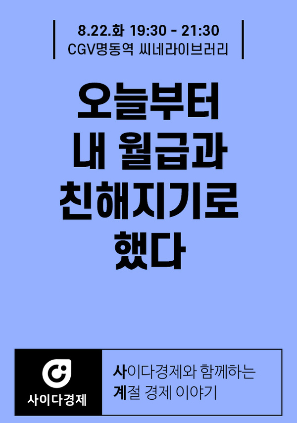 스페셜